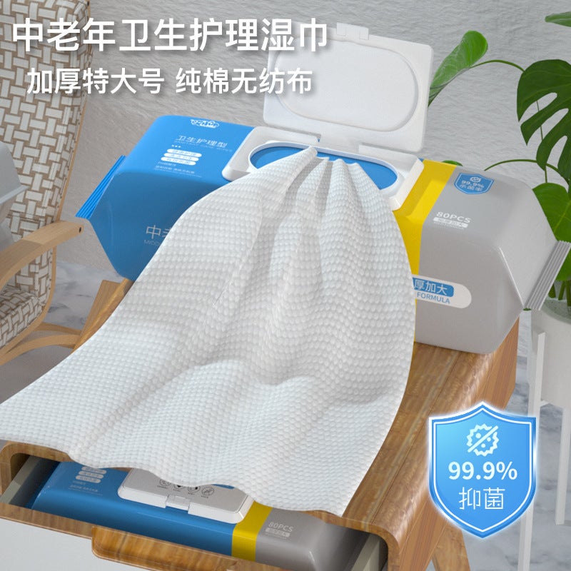 Wet Tissue For The Elderly Home Care Wipe Buttocks Wet Toilet Paper Adult Big Bag Wet Tissue Care For The Elderly - Image 4